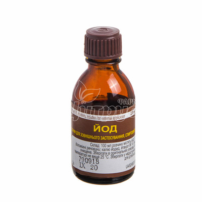 Йод розчин 5% 20 мл