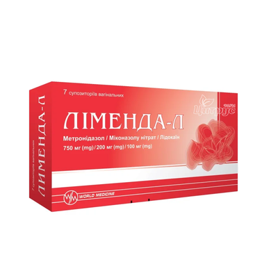 Ліменда-Л супозиторії вагінальні 7 штук
