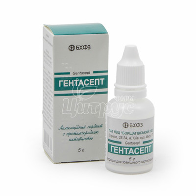 Гентасепт порошок 5 г