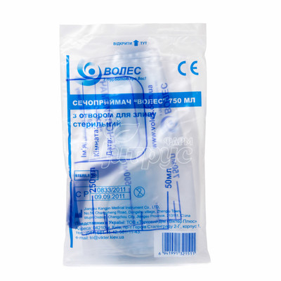 Сечоприймач Волес зі зливом стерильний 750 мл