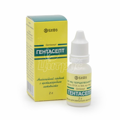 Гентасепт порошок 2 г