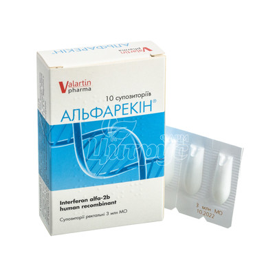 Альфарекін супозиторії ректальні 3 млн. МО 10 штук