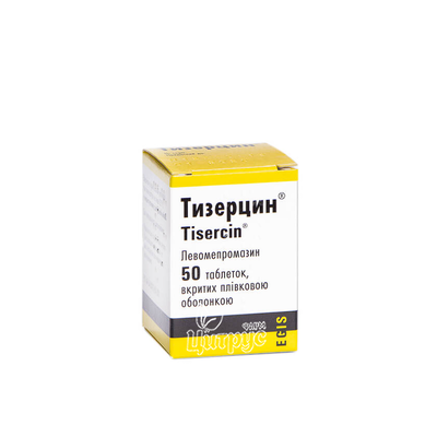 Тизерцин таблетки вкриті оболонкою 25 мг 50 штук