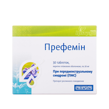 Префемін таблетки під плівковою оболонкою 20 мг 30 штук