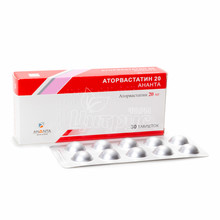 Аторвастатин 20 Ананта таблетки вкриті оболонкою 20 мг 30 штук
