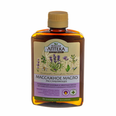 Олія для масажу Зелена Аптека Розслаблююча 200 мл