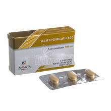 Азитроміцин таблетки вкриті оболонкою 500 мг 3 штуки