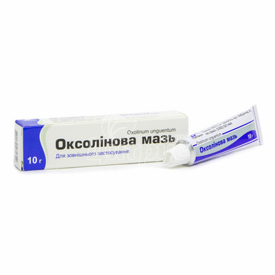 Оксолін мазь 0,25% туба 10 г