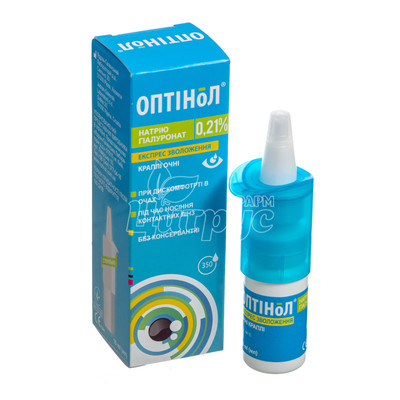 Оптінол краплі очні 0,21% 10 мл