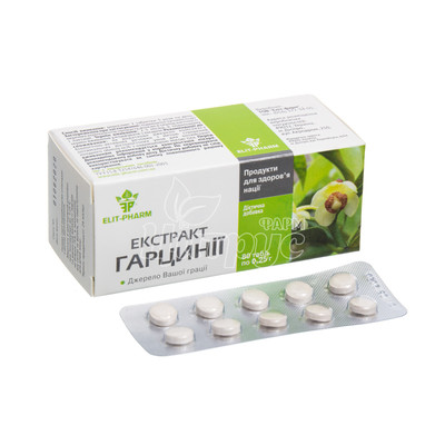 Гарцинії екстракт 250 мг 80 штук