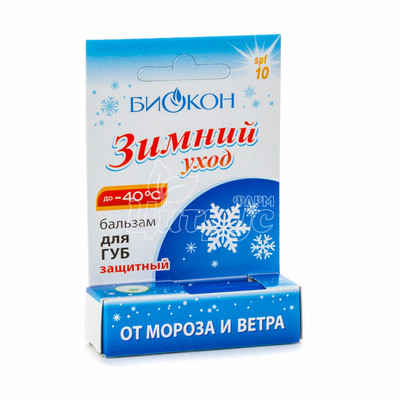 Бальзам для губ Захисний Зимовий догляд 4,6 г