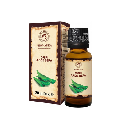 Олія Алое вера 20 мл