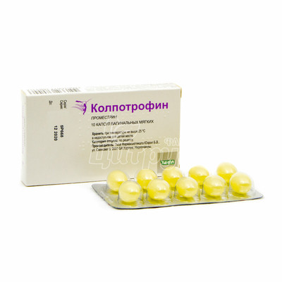 Колпотрофін капсули вагінальні 10 мг 10 штук