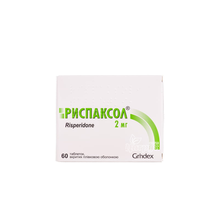 Риспаксол таблетки вкриті оболонкою 2 мг 60 штук