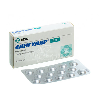 Сингуляр таблетки жувальні 5 мг 28 штук