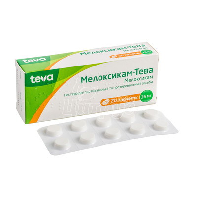 Мелоксикам таблетки 15 мг 20 штук