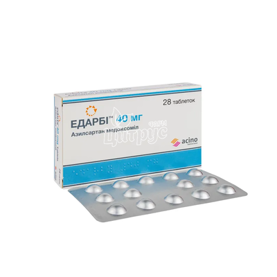 Едарбі таблетки 40 мг 28 штук