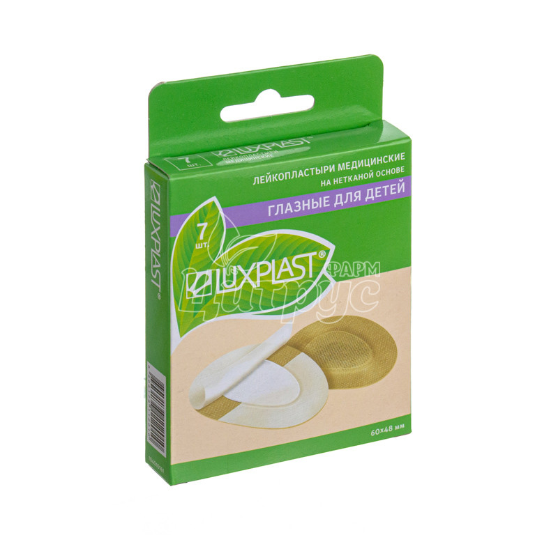фото 1/Лейкопластир очний дитячий на тканинній основі Люкспласт (Luxplast) 7 штук