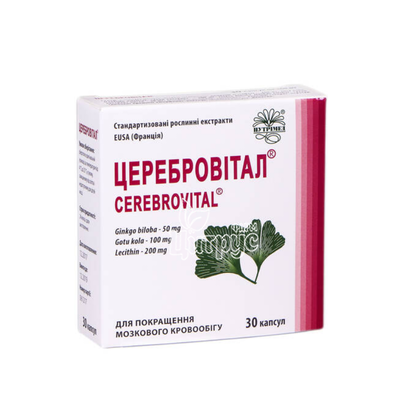 Церебровітал капсули 360 мг 30 штук