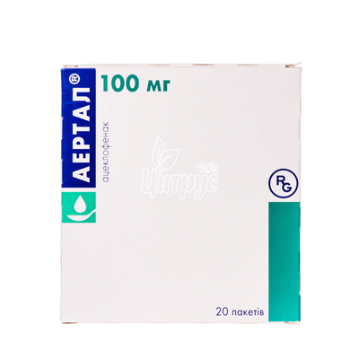 Аертал порошок оральний 100 мг 20 штук