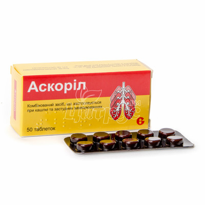 Аскор таблетки 50 штук