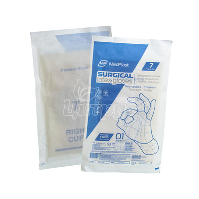 Рукавички хірургічні латексні МП Медпласт (MP Medplast) стерильні неприпудренні розмір 7,0 (пара)