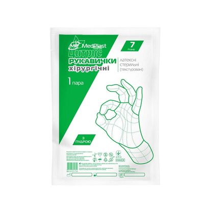 Рукавички хірургічні латексні МП Медпласт (MP Medplast) стерильні припудрені розмір 7,0 (пара)