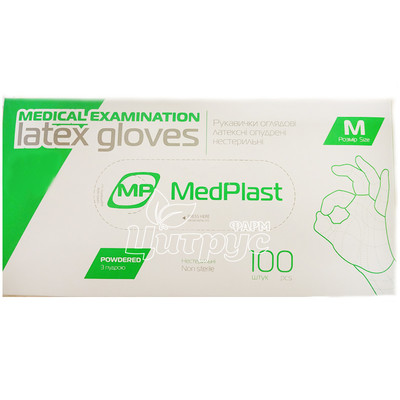 Рукавички оглядові латексні МП Медпласт (MP Medplast) нестерильні припудрені розмір M (пара)