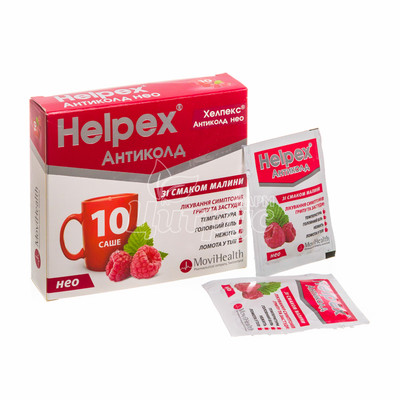Хелпекс Антиколд нео малина порошок саше 4 г 10 штук