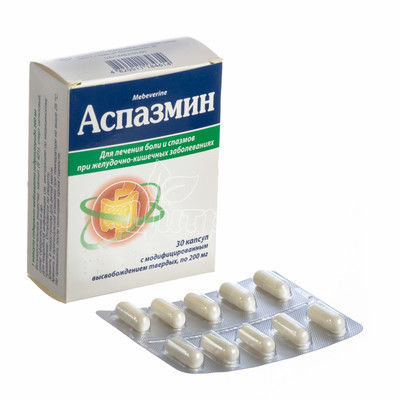 Аспазмін капсули 200 мг 30 штук