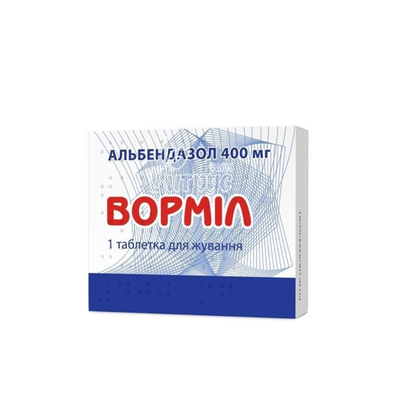 Ворміл таблетки жувальні 400 мг 1 штука