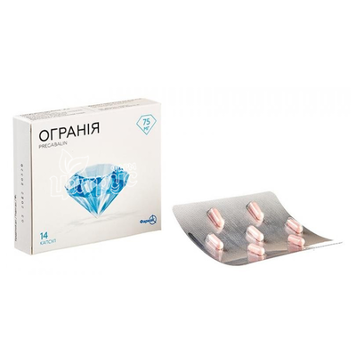 Огранія капсули 75 мг 14 штук