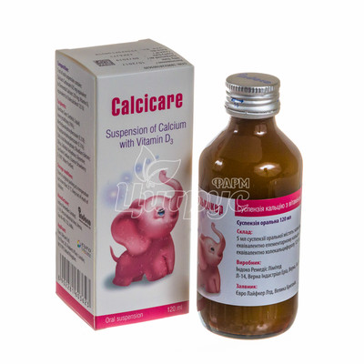 Кальцікер суспензія 120 мл
