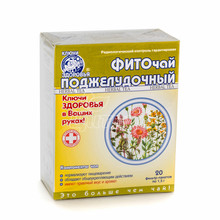 Фіточай Ключі Здоров*я Підшлунковий №14 фільтр-пакети по 1,5 г 20 штук