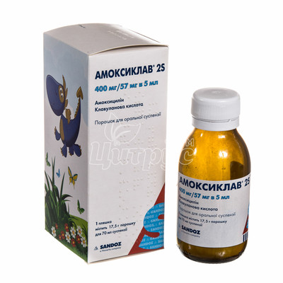 Амоксиклав 2х порошок для оральної суспензії 457мг / 5 мл 70 мл