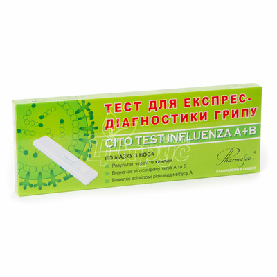 Тест діагностичний Цито Тест (Cito test) Influenza A + B (Інфлюенза А + В) для визначення вірусів грипу А і B за мазком з носа 1 штука