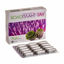 Холоплант-ТАУ капсули 30 штук
