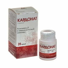 Кардонат капсули 20 штук
