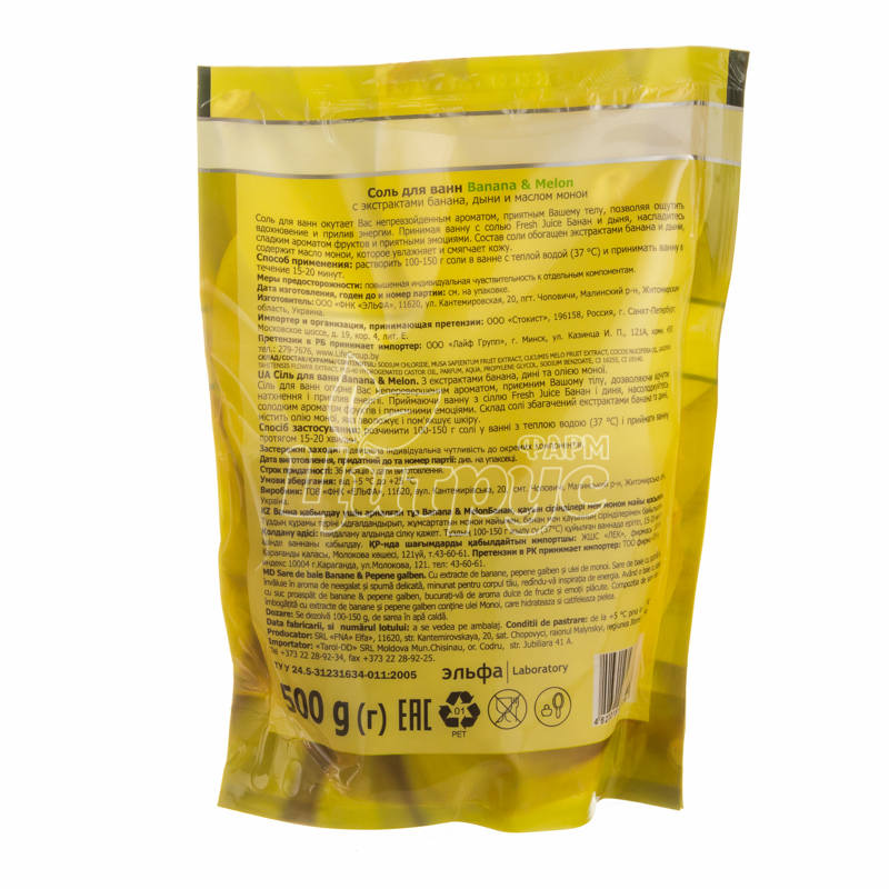 фото 2/Сіль для ванн Фреш Джус (Fresh Juice) Банан і диня (Banana & Melon) дой-пак 500 г