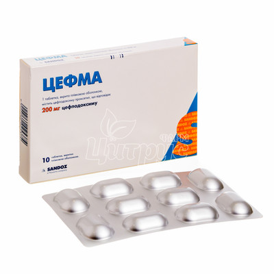 Цефма таблетки вкриті оболонкою 200 мг 10 штук