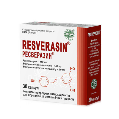 Ресверазін капсули 30 штук