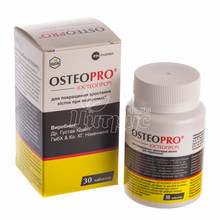 Остеопро таблетки 30 штук