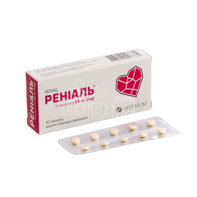 Реніаль таблетки вкриті оболонкою 25 мг 30 штук