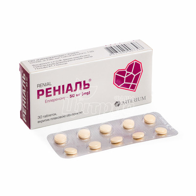 Реніаль таблетки вкриті оболонкою 50 мг 30 штук
