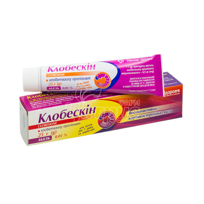 Клобескін мазь 0,05% туба 25 г