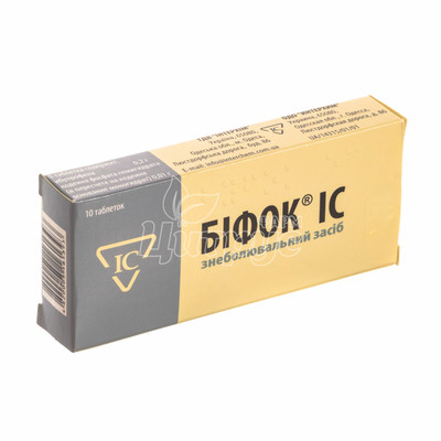 Біфок IC таблетки 10 штук