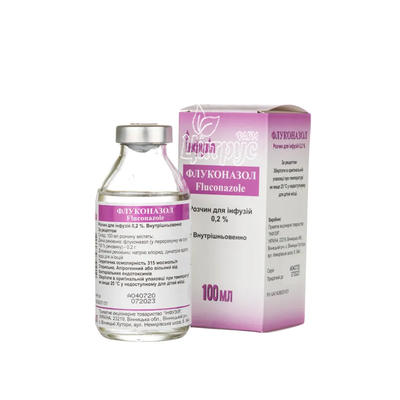 Флуконазол розчин для інфузій 0,2% 100 мл