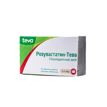 Розувастатин-Тева таблетки вкриті плівковою оболонкою 5 мг 30 штук