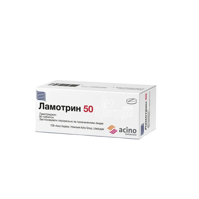 Ламотрин таблетки 50 мг 60 штук