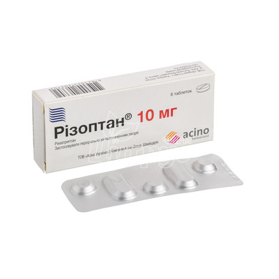Різоптан таблетки 10 мг 6 штук